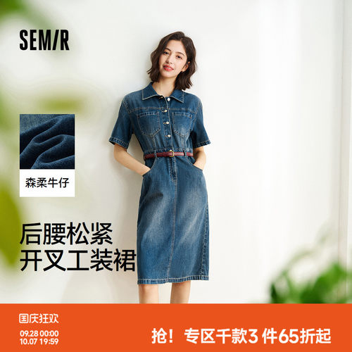 森马腰带开叉工装牛仔连衣裙女