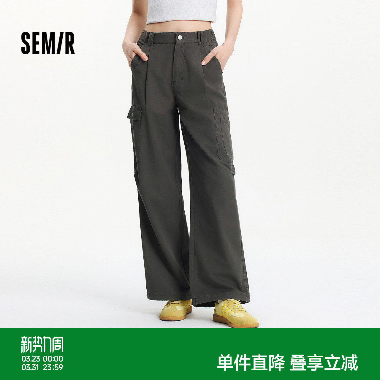 森马休闲裤女夏季打褶抽绳半松紧腰工装裤设计感高街潮酷阔腿长裤