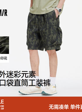 森马户外迷彩工装直筒休闲短裤男