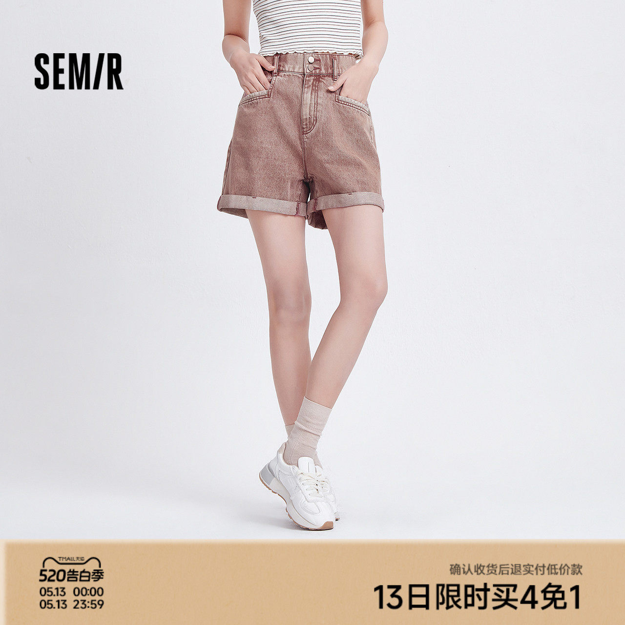 森马牛仔裤女时尚潮流做旧2025夏季凉感宽松翻边短裤粉色潮流洗水