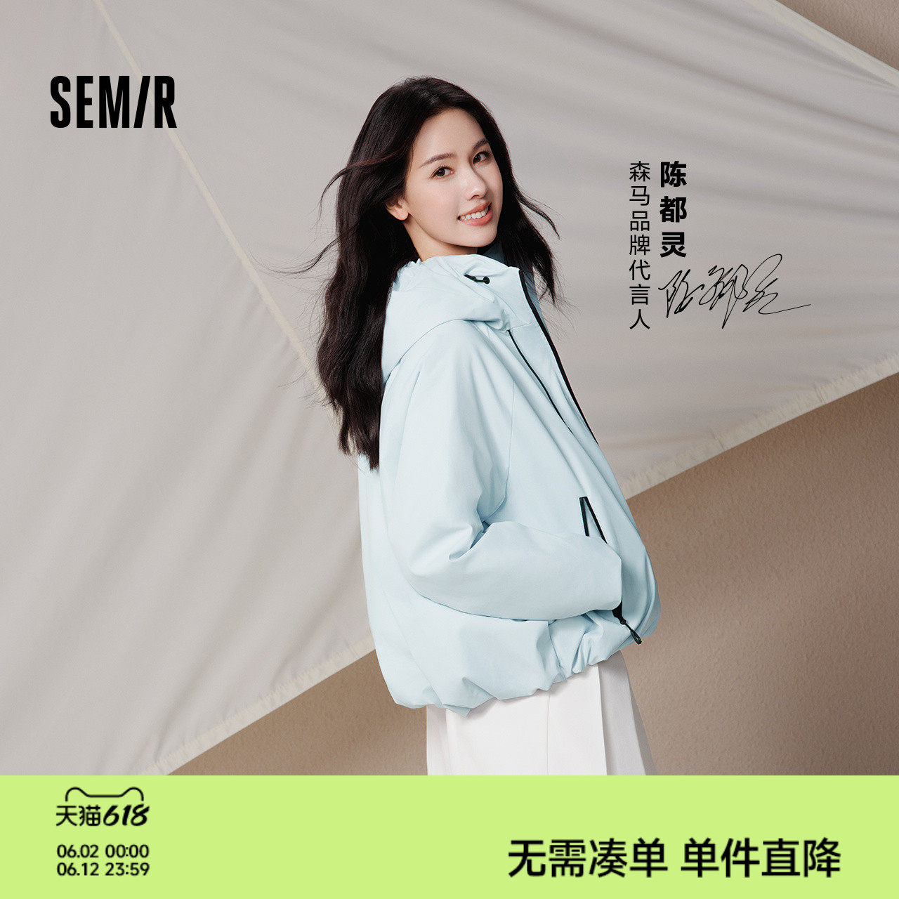 森马三防防风花苞轻薄羽绒服女