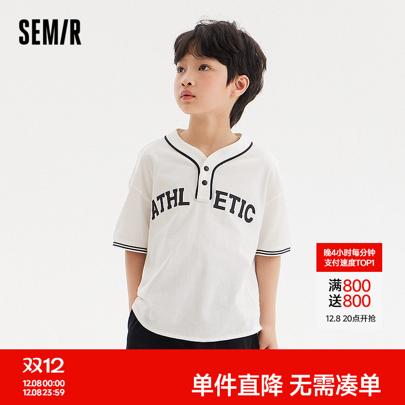 立体字母印花，简约有质感