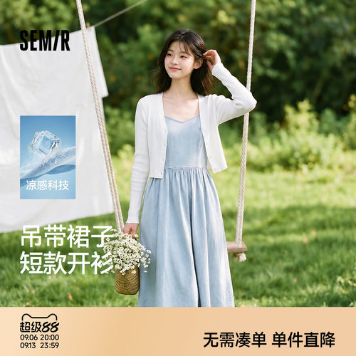 森马短开衫凉感牛仔吊带连衣裙女