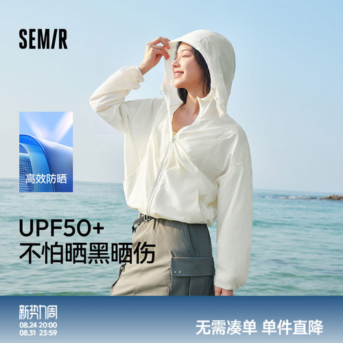 森马防晒凉感连帽宽松肌理夹克女