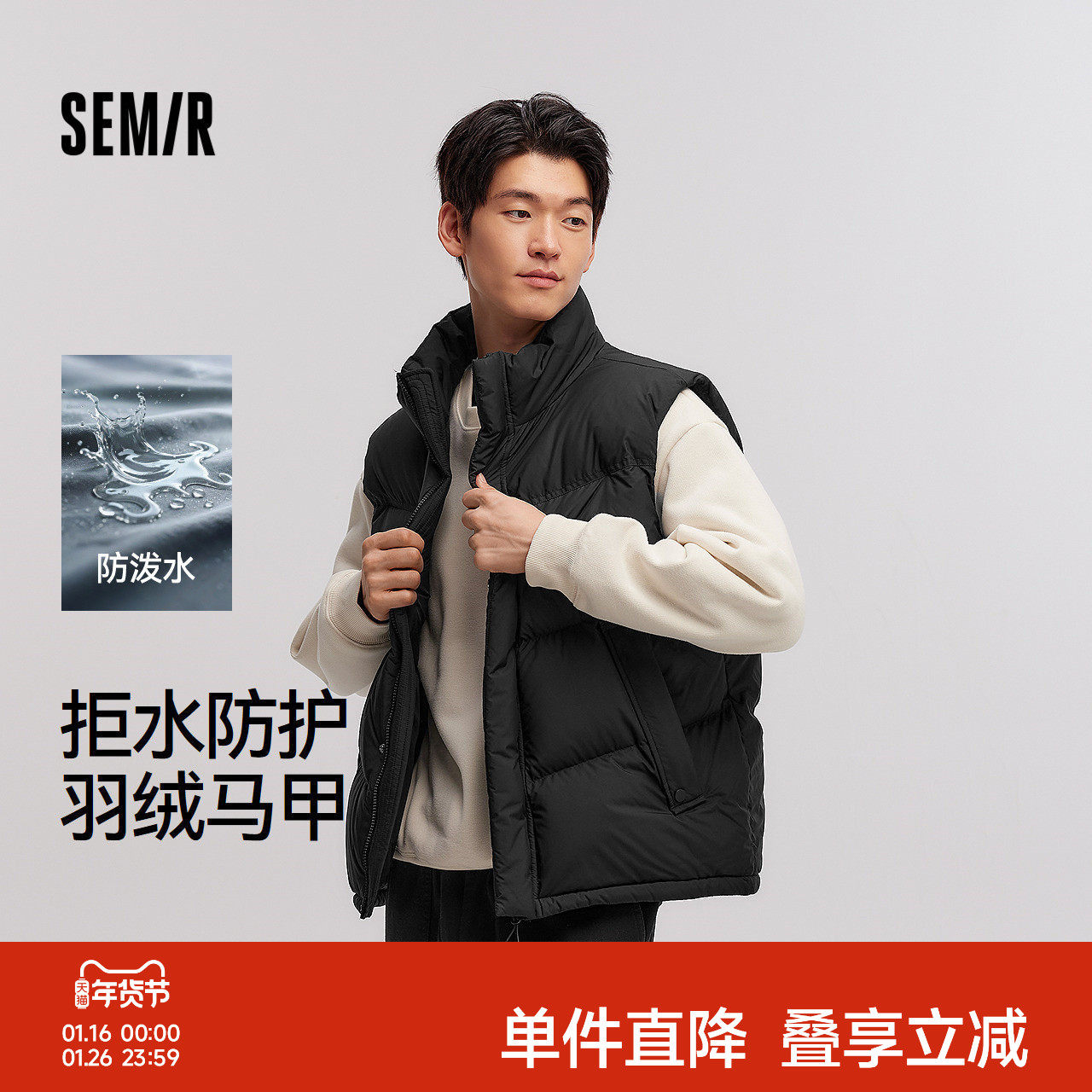 森马羽绒马甲男冬90绒子防泼水外套中性情侣宽松立领上衣保暖轻便,男装,羽绒马甲,淘宝优惠券,粉丝福利购,淘宝优惠卷