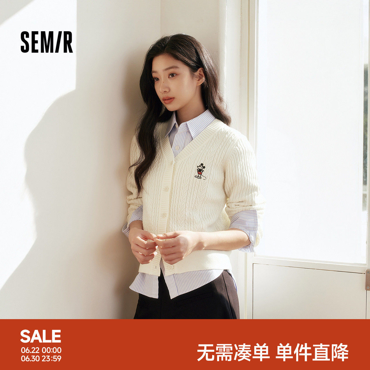 森马迪士尼合作系列针织开衫女春季短款V领绞花刺绣毛衫时尚上衣