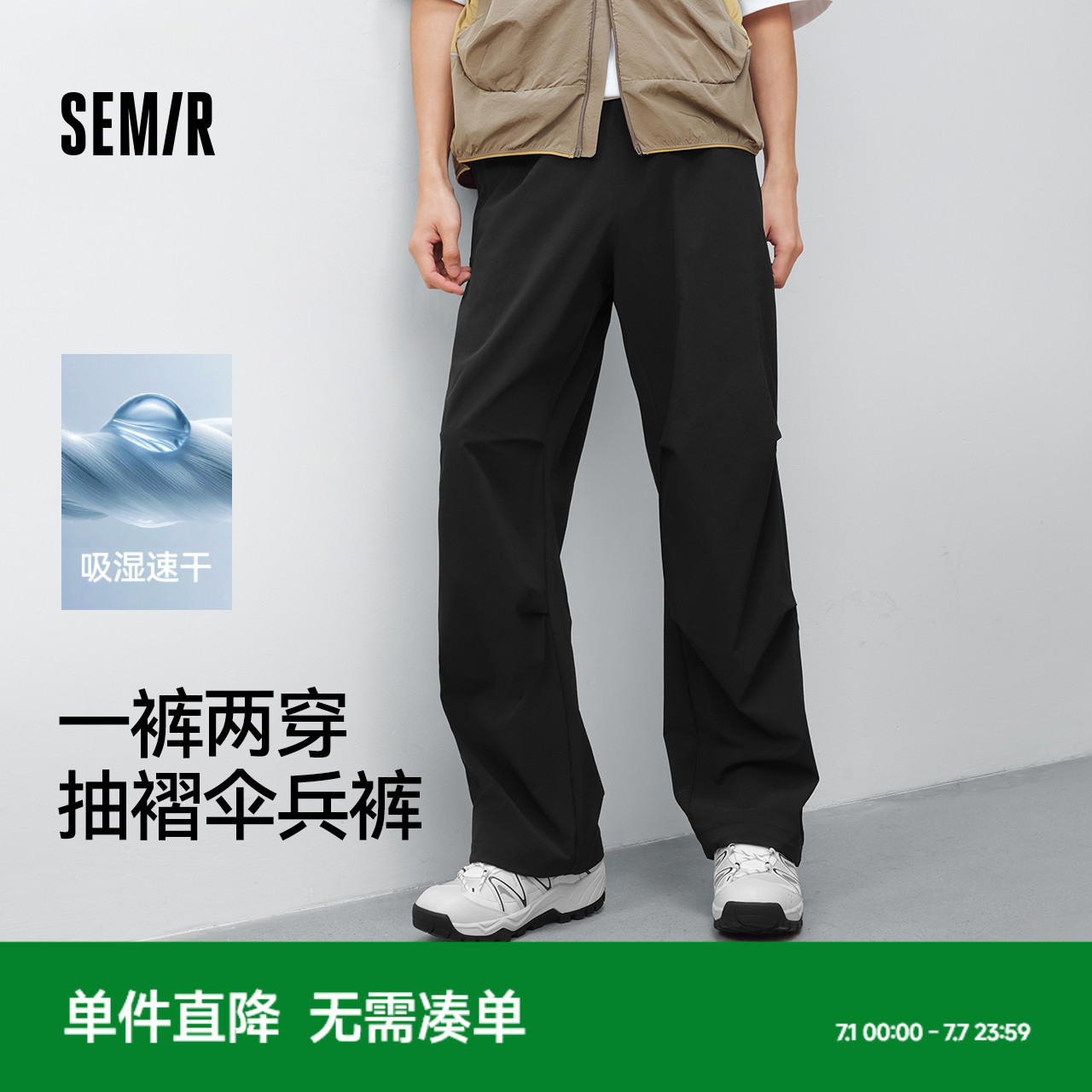 森馬直筒工裝褲涼感速干休閑褲男