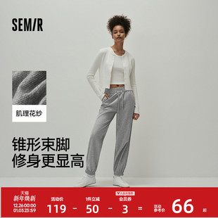 拼接长裤 女士潮流简约风秋季 显瘦 女纯色松紧腰束脚卫裤 森马休闲裤