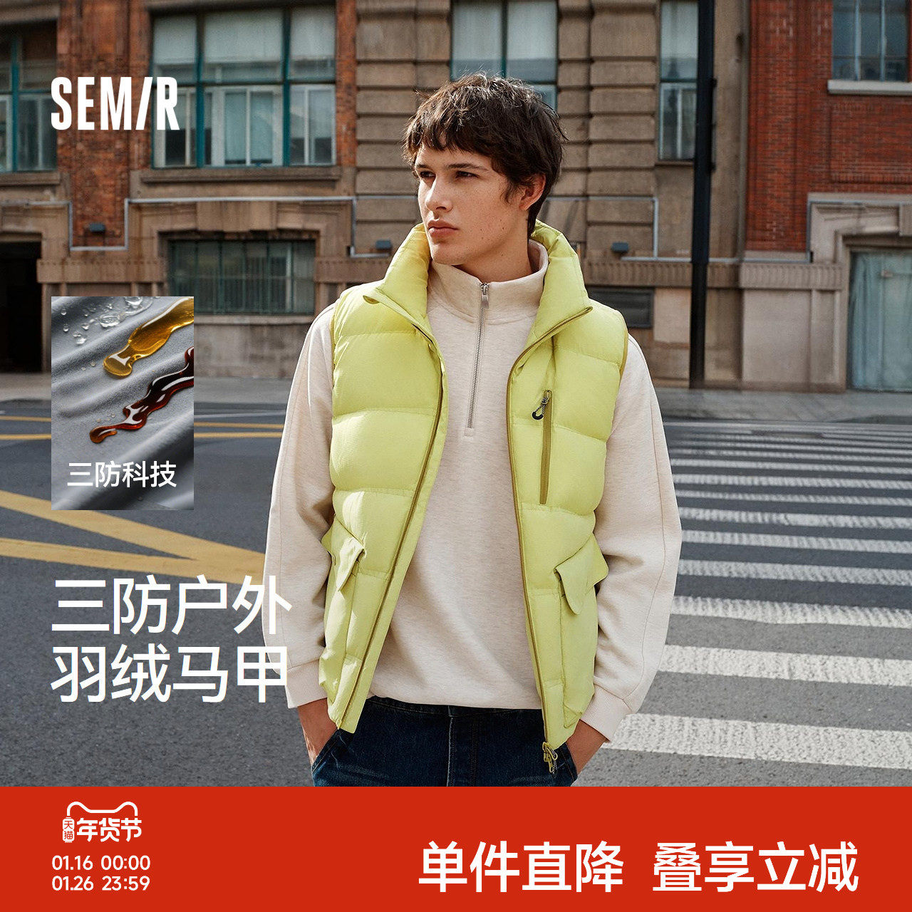 森马羽绒马甲男冬季80绒子三防2025新款户外运动工装外套内搭上衣,男装,羽绒马甲,淘宝优惠券,粉丝福利购,淘宝优惠卷