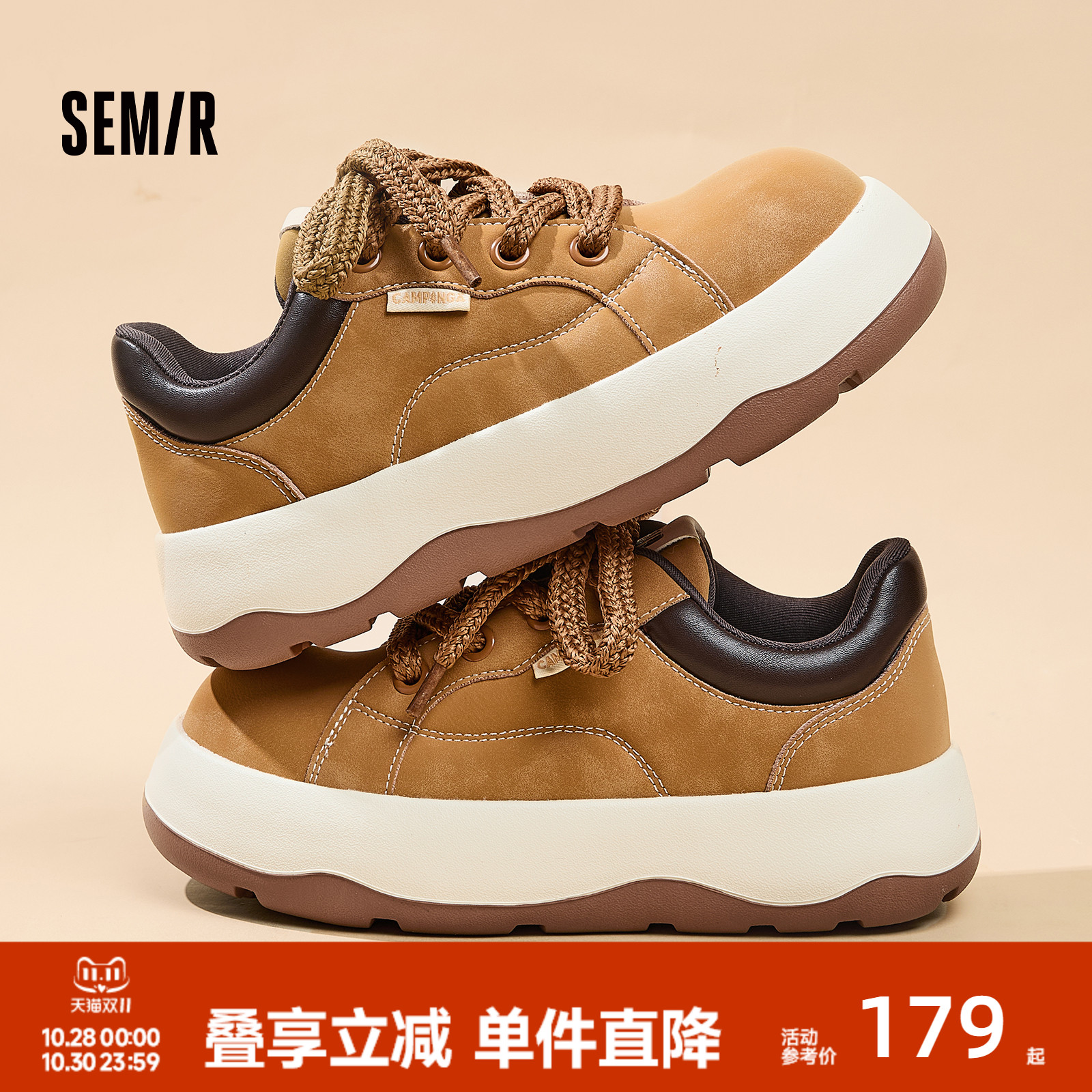 Semir2025秋冬新款女士休闲板鞋