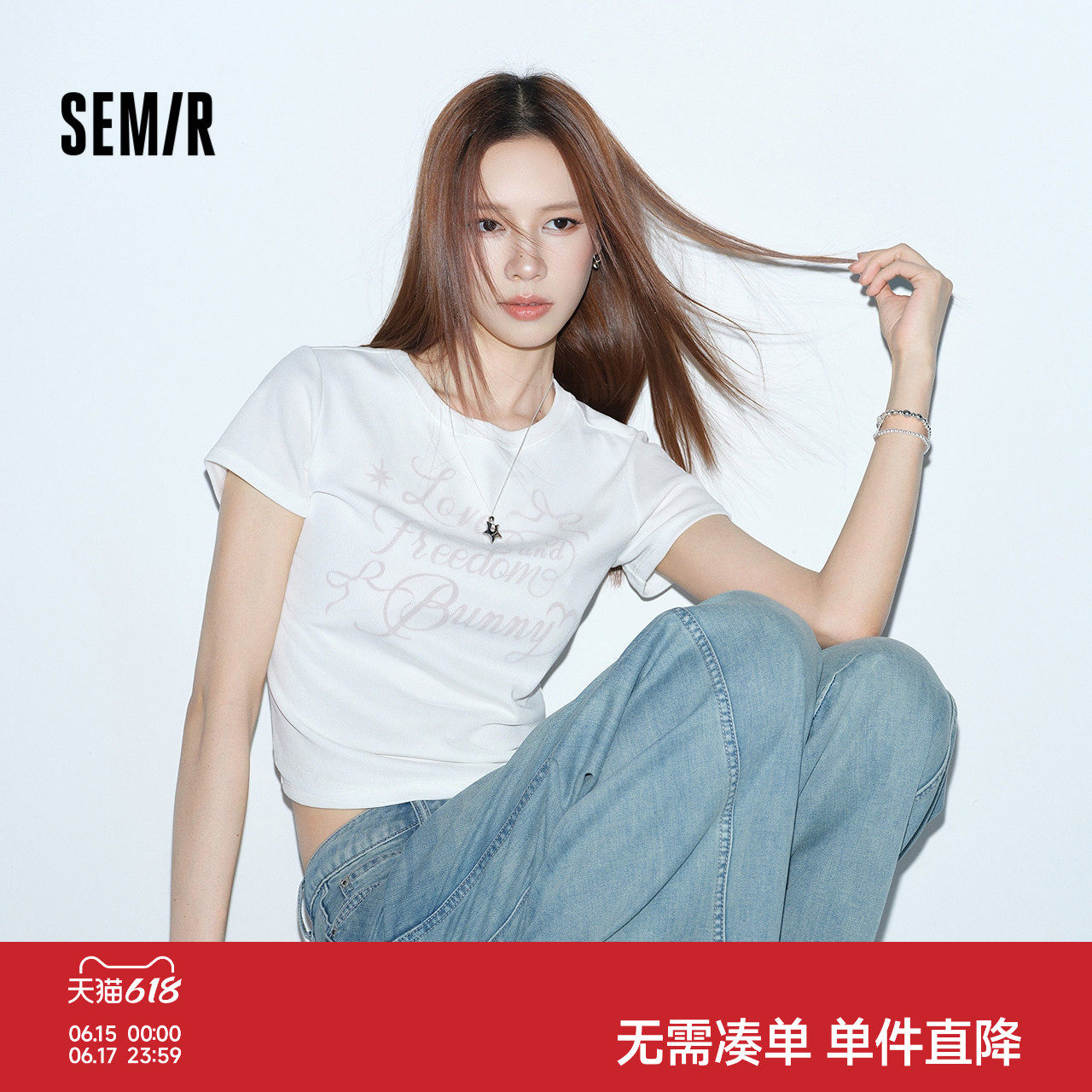 森马短袖T恤女夏季短款修身印花拼接网纱2026新款设计感甜美衣服