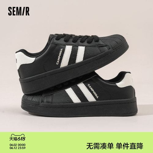 Semir女鞋贝壳头百搭休闲板鞋