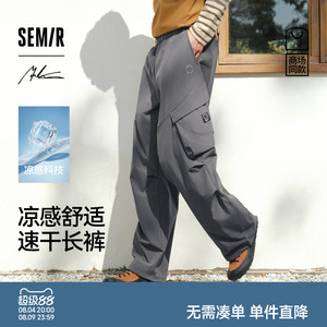 森马联名工装弯刀伞兵休闲长裤男