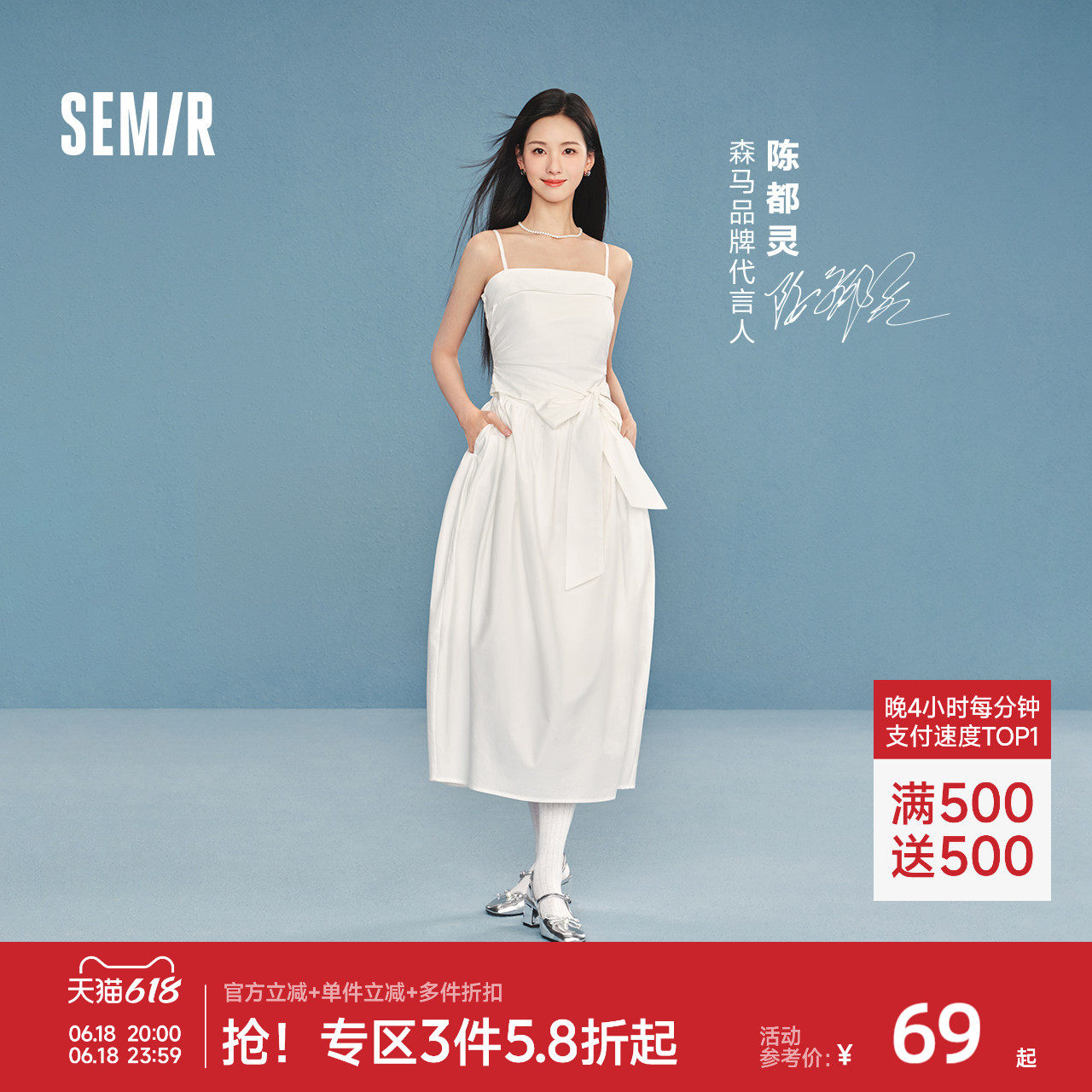 森马蝴蝶结纯色抹胸吊带连衣裙女