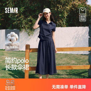 商场同款|森马套装裙女夏季纯棉休闲2026新款整套显瘦高知两件套