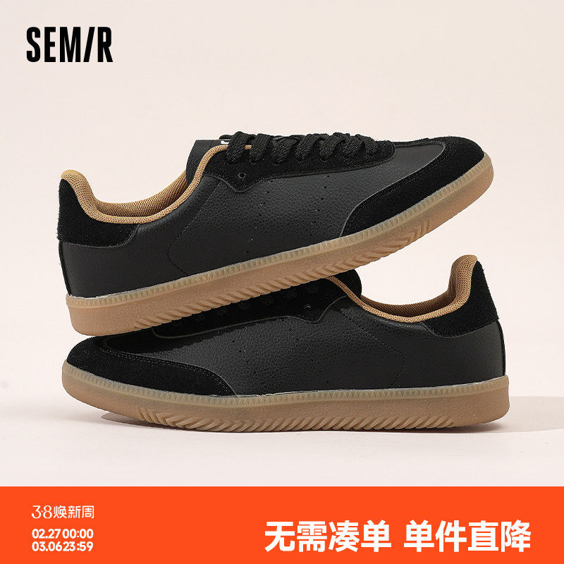 Semir男鞋板鞋2026春夏新款厚底增高黑色百搭透气运动休闲鞋男款