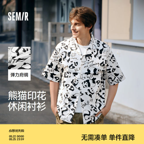 森马熊猫印花度假休闲短袖衬衫男