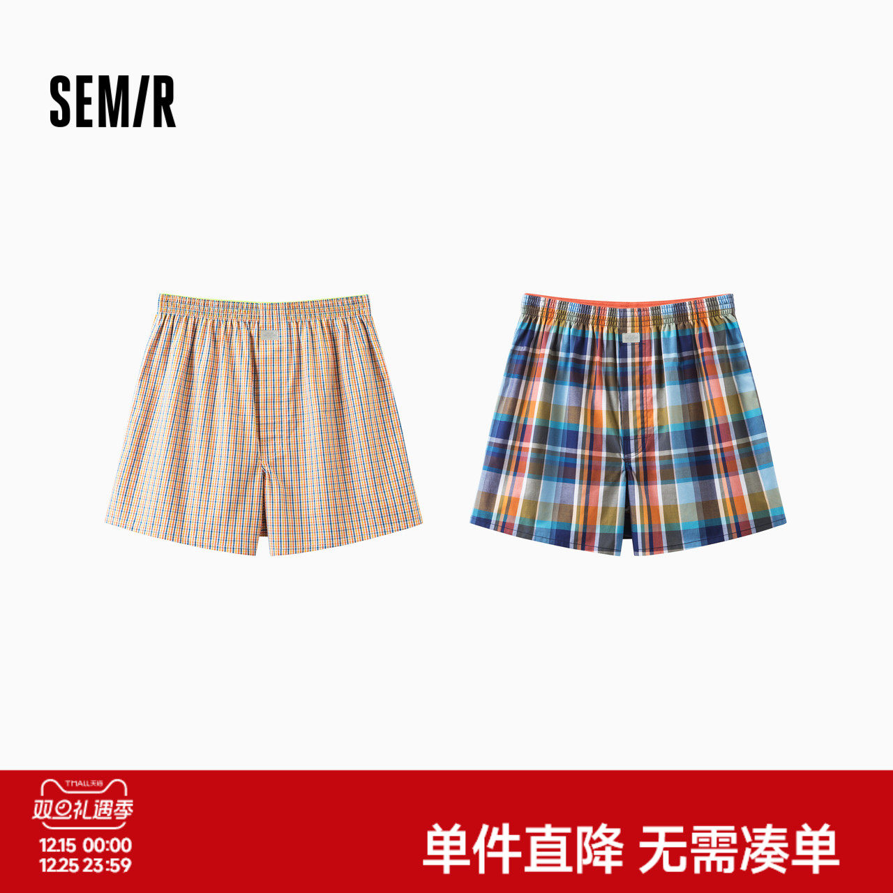 森马短裤男纯棉家居裤格纹松弛感五分裤松紧腰直筒裤可外穿2条装