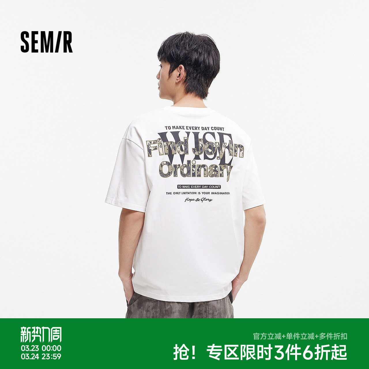 森马短袖T恤男夏季迷彩印花字母针织衫户外潮流内搭宽松圆领上衣