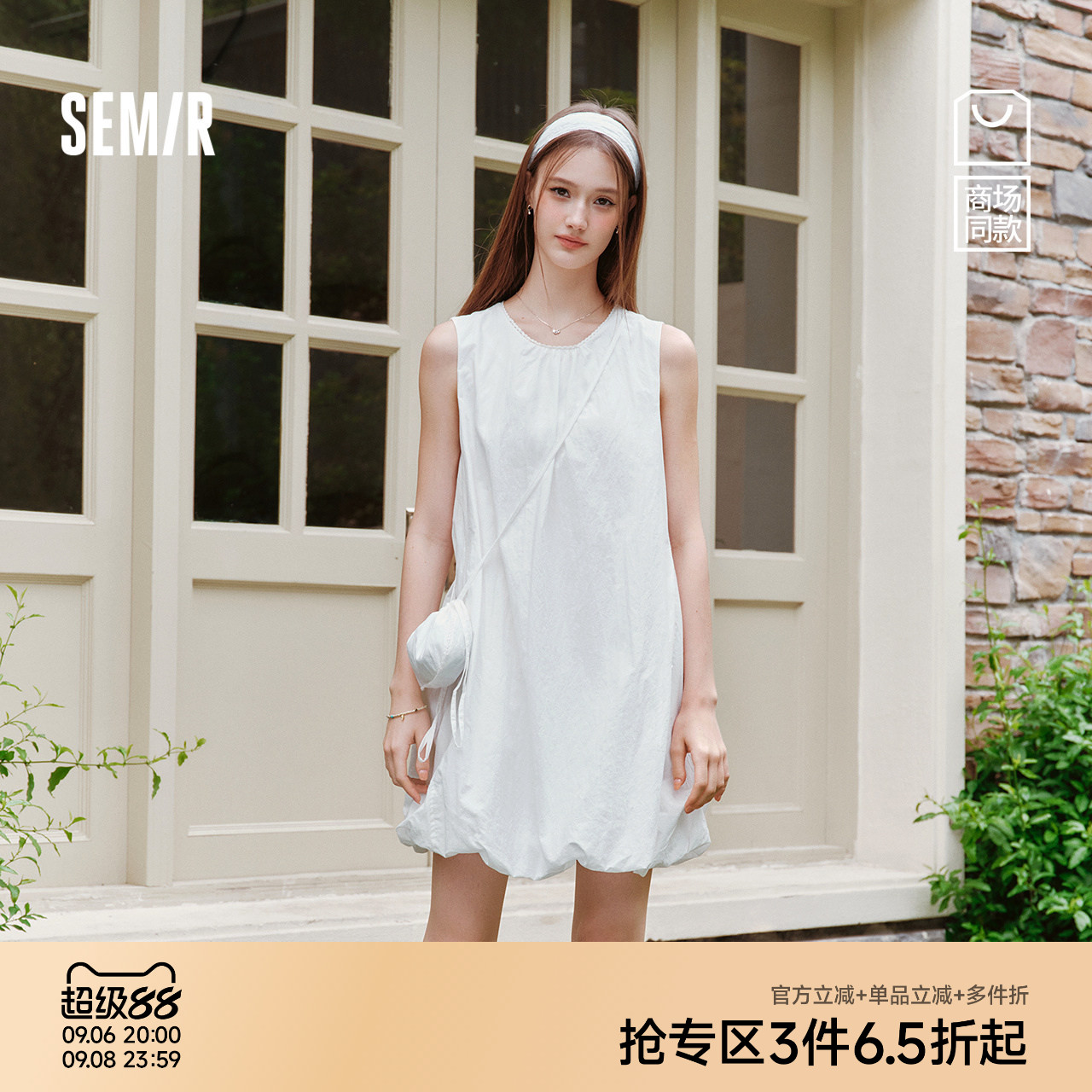 森马斜挎包肌理花苞背心连衣裙女