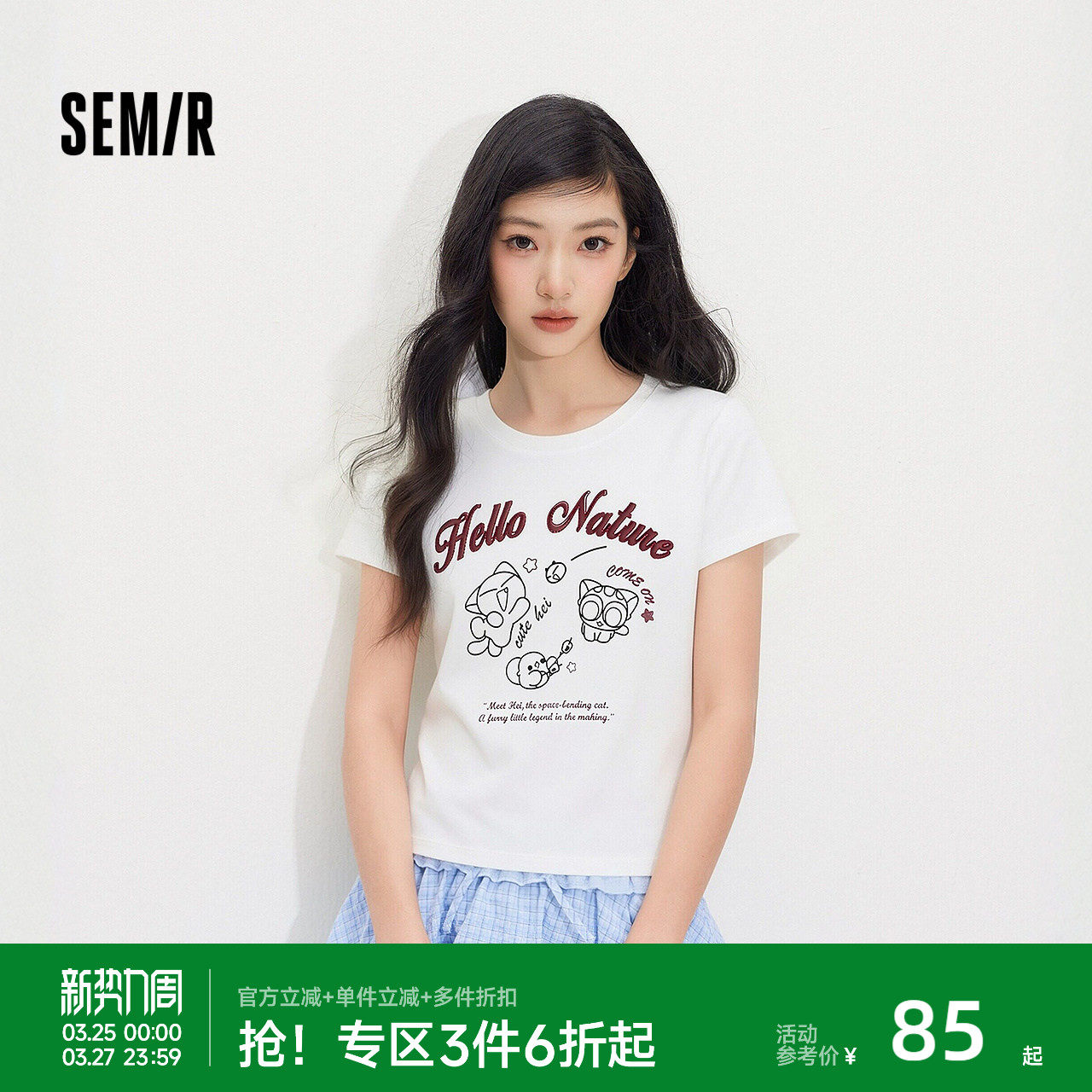 凉感T|森马罗小黑短袖T恤女夏短款修身正肩2026新款趣味显瘦衣服