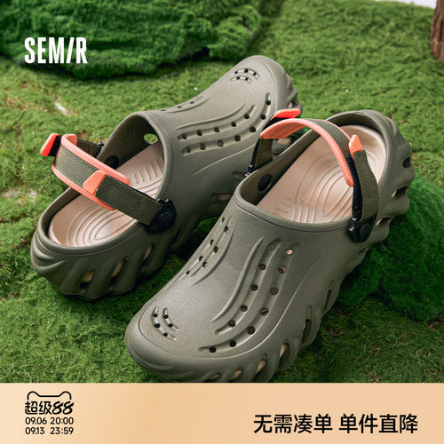 Semir新款外穿涉水溯溪沙滩鞋男