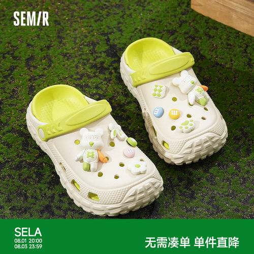 Semir厚底洞洞鞋沙滩凉拖鞋