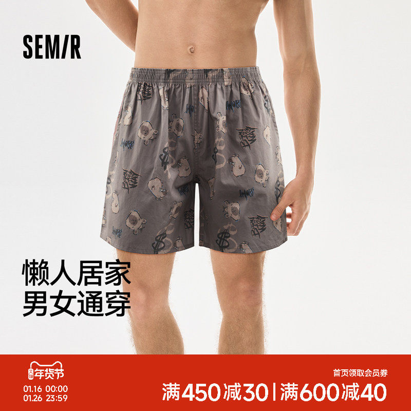 森马男士内裤阿罗裤夏薄款纯棉透气家居短裤男生短裤2026新款大码,女士内衣/男士内衣/家居服,男阿罗裤,淘宝优惠券,粉丝福利购,淘宝优惠卷