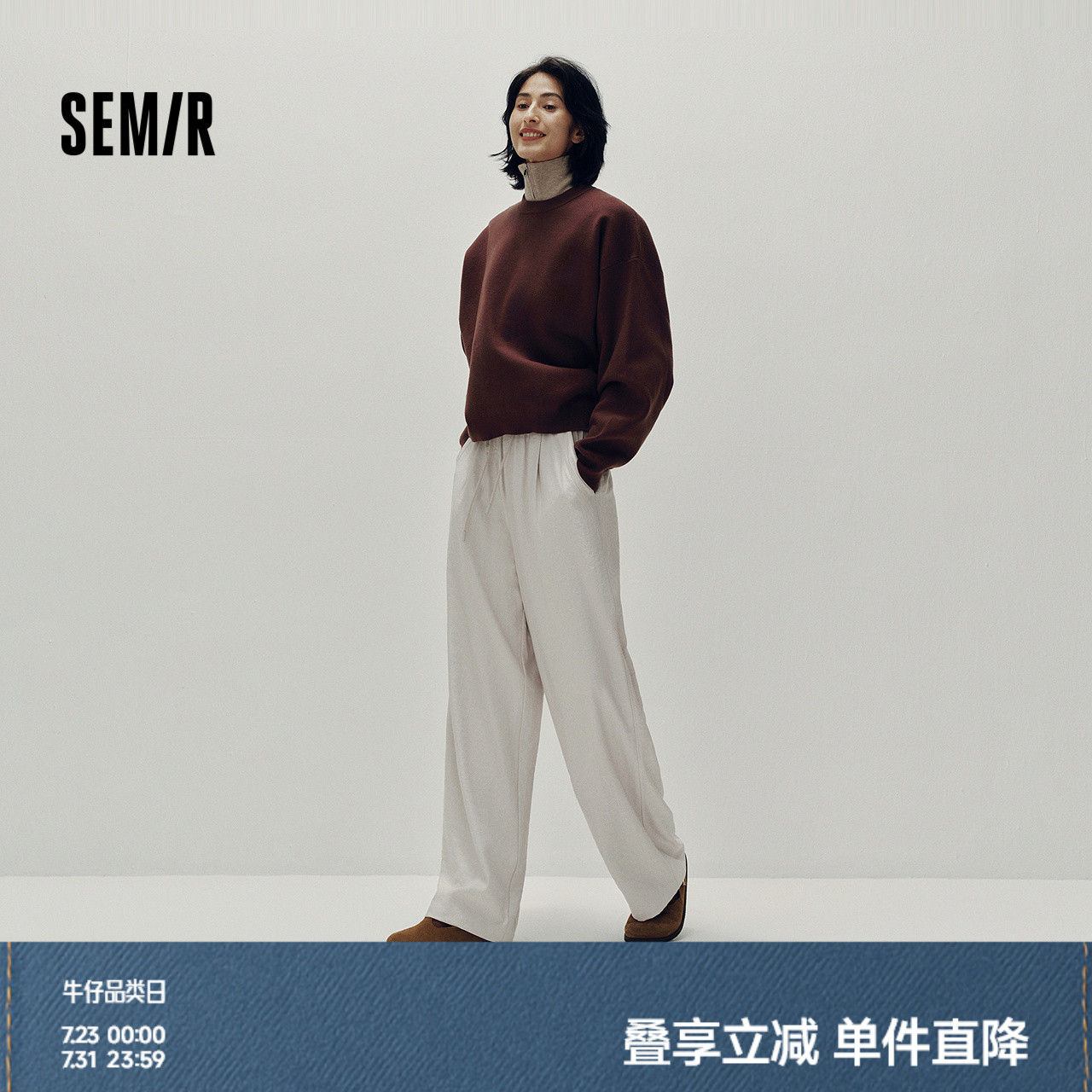 [商场同款]森马休闲裤女肌理奶皮裤温柔秋2025新款慵懒纯色阔腿