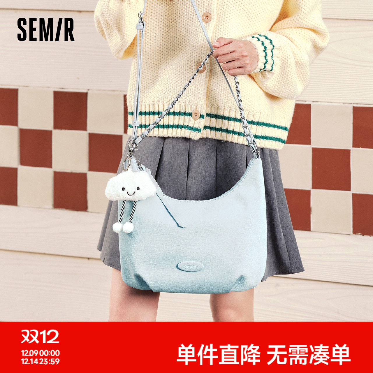 森马包包斜挎包女2024新款单肩包手提包可爱软糯饺子包时尚链条包