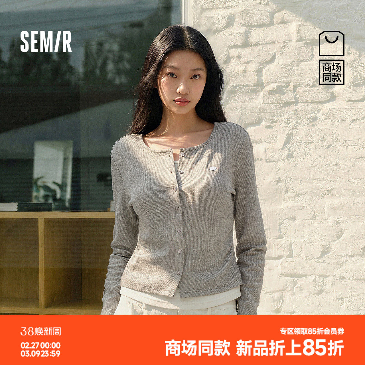 商场同款|森马长袖T恤女春季短款褶皱假两件撞色修身2026新款上衣