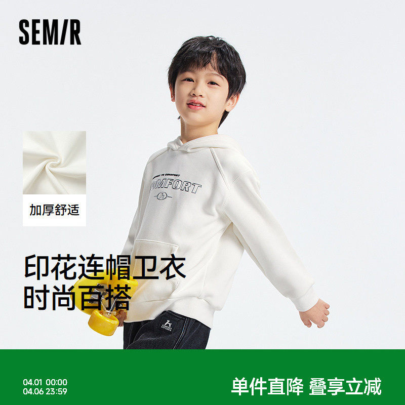 【商场同款】森马儿童卫衣2025新款印花宽松连帽上衣冬男童装加厚