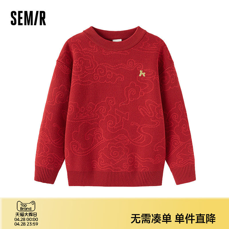 森马儿童毛衫2025新款国风红色提花毛衣打底春季针织衫男童拜年服