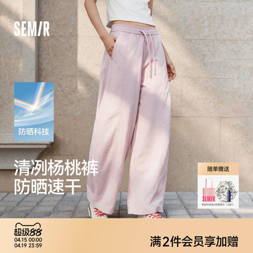 森马防晒吸湿速干阔腿休闲裤女