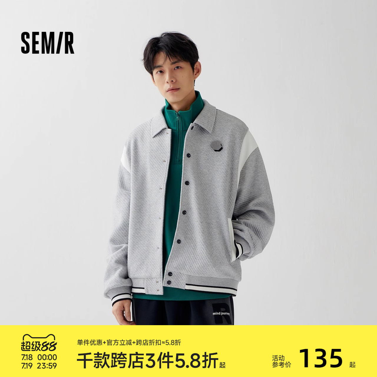 小宽松版型 简约潮流