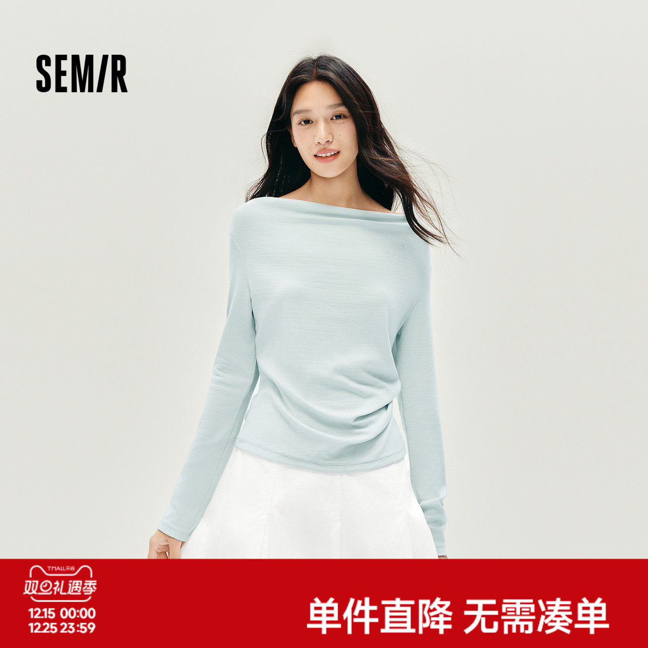 森马长袖T恤女短款薄款纯色设计感2025秋新款修身荡领套头衫百搭