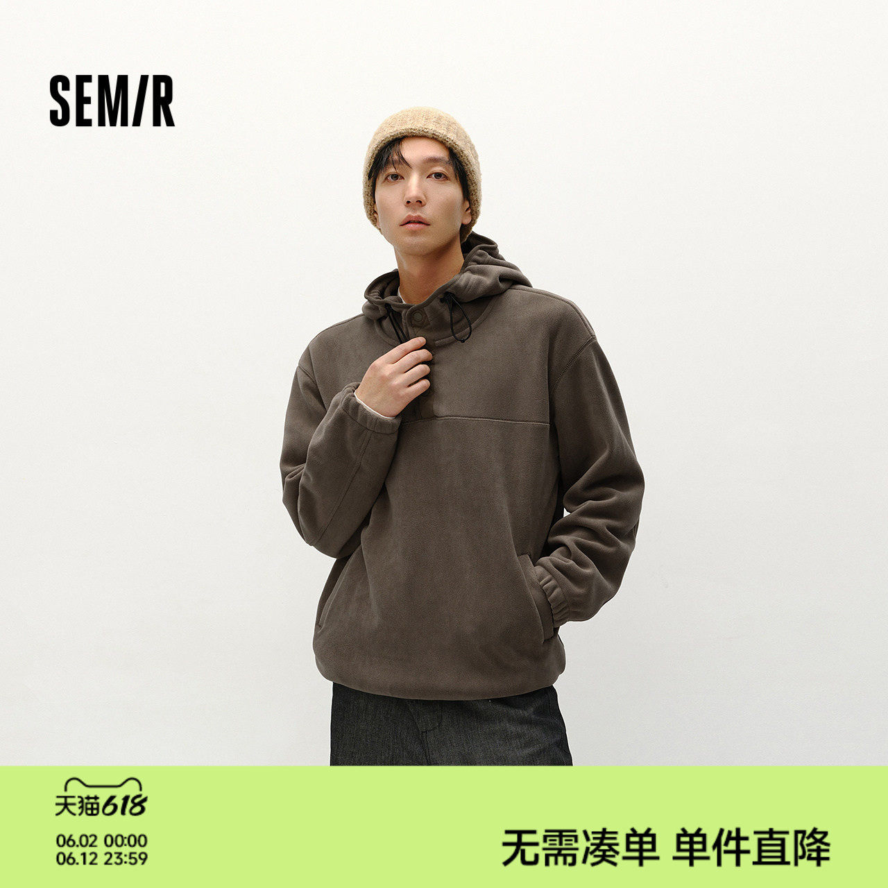 森马卫衣男冬摇粒绒半开襟连帽情侣装小宽松休闲打底上衣中性百搭