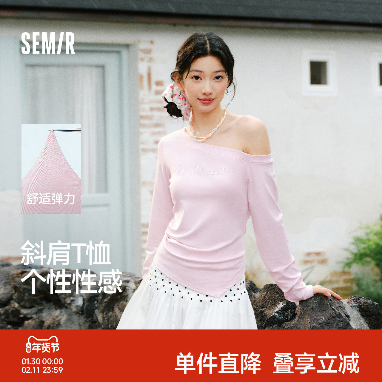 森马长袖T恤女春短款斜肩露肩字母紧身2026新款小性感设计感上衣