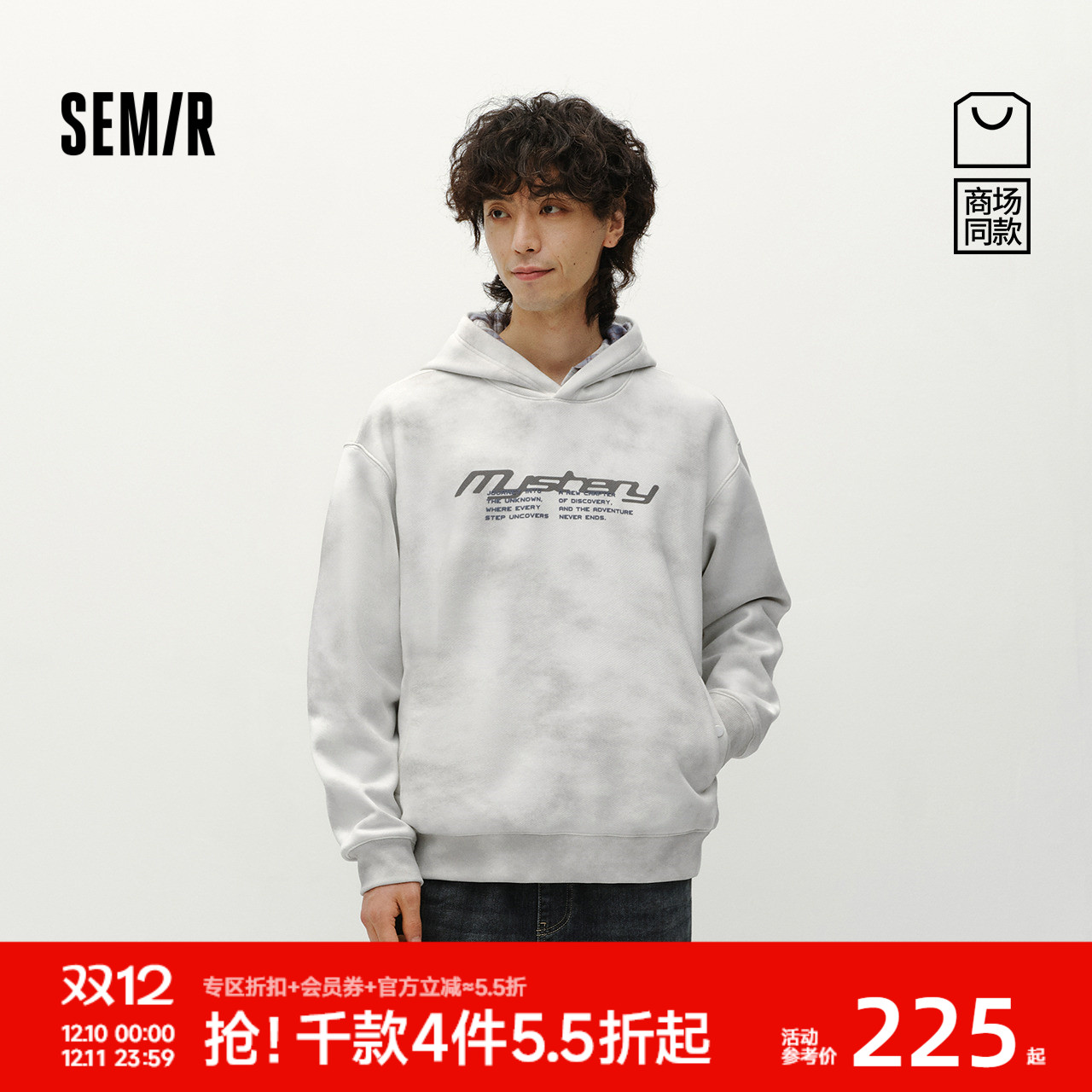 森马加绒复古印花宽松连帽卫衣男