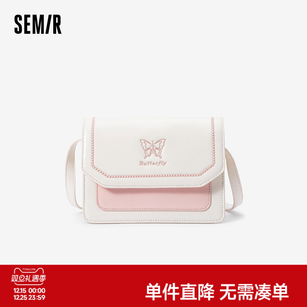 森马包包小方包女2024新款质感时尚蝴蝶斜挎包日常简约通勤单肩包