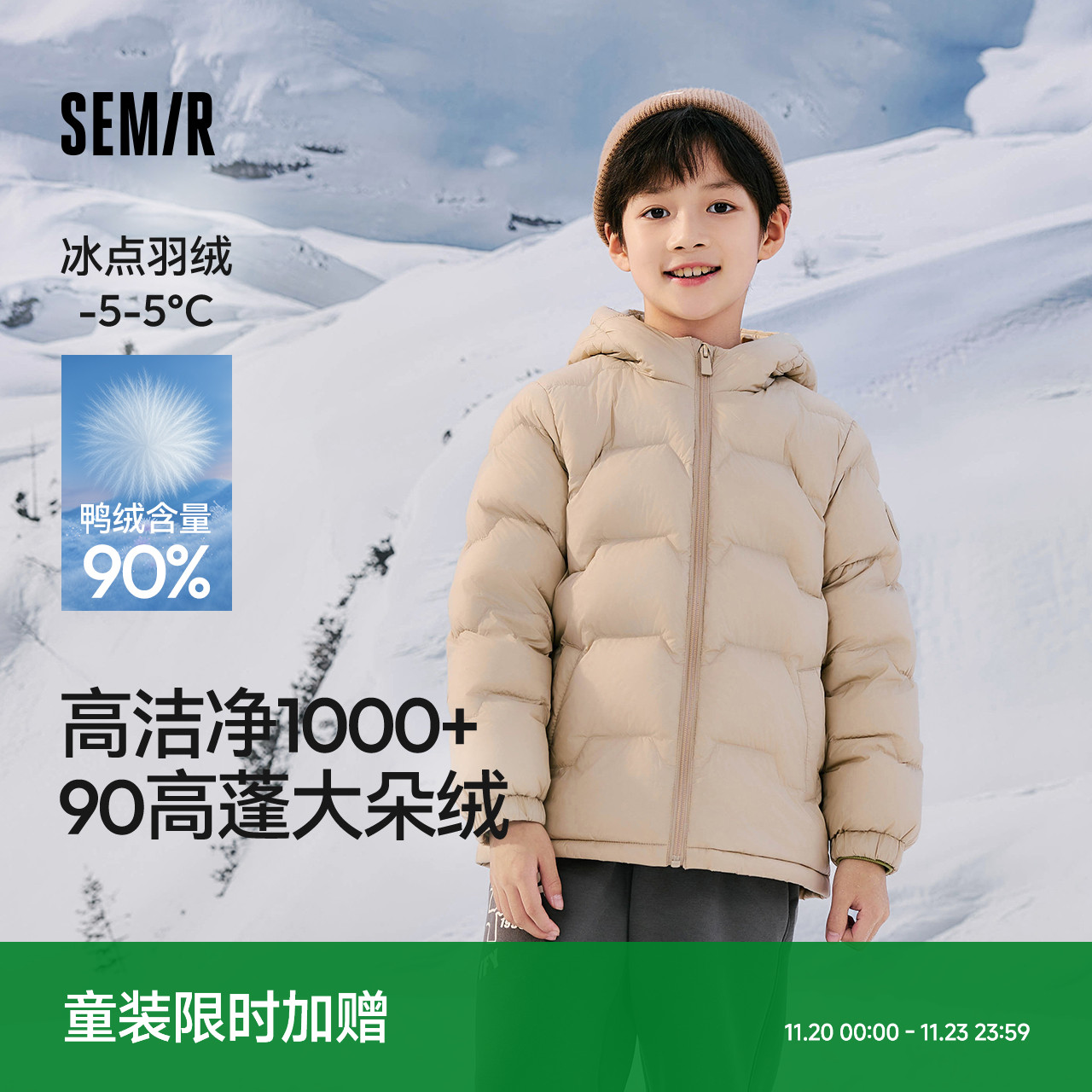 连帽三防羽绒服，简约纯色