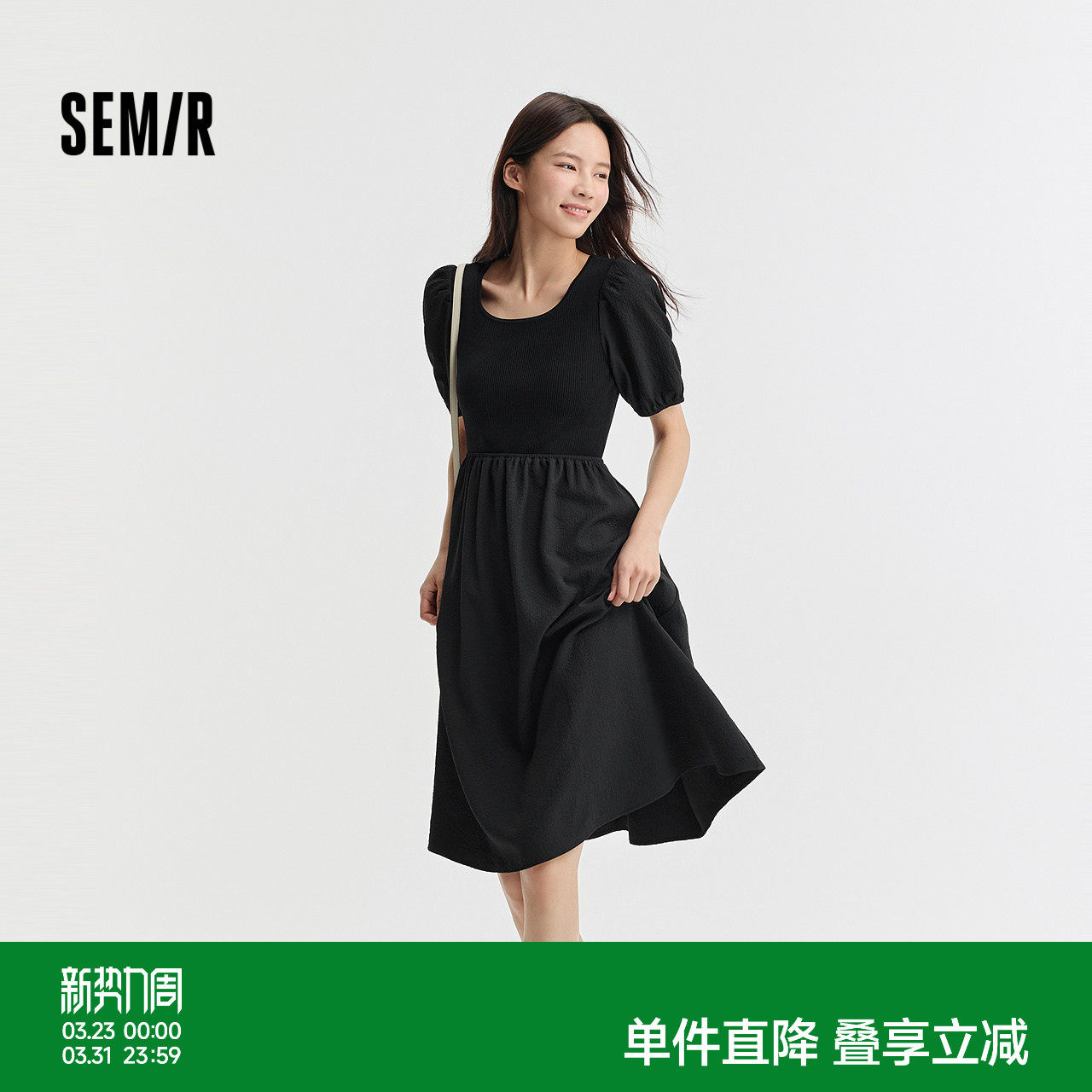 森马连衣裙女泡泡袖修身气质温柔夏季百搭拼接收腰肌理中长裙优雅