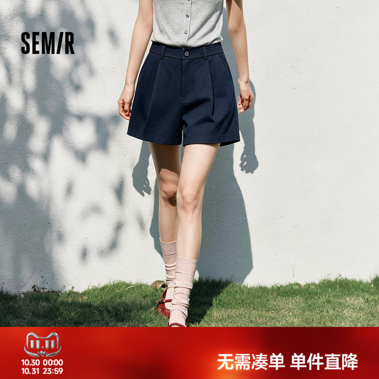 森马休闲裤女夏季打褶半松紧腰宽松短裤女生显瘦简约百搭时尚裤子