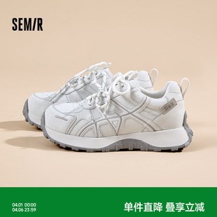 厚底老爹百搭小白鞋 Semir女鞋 德训鞋 2026春夏新款 阿甘休闲运动鞋