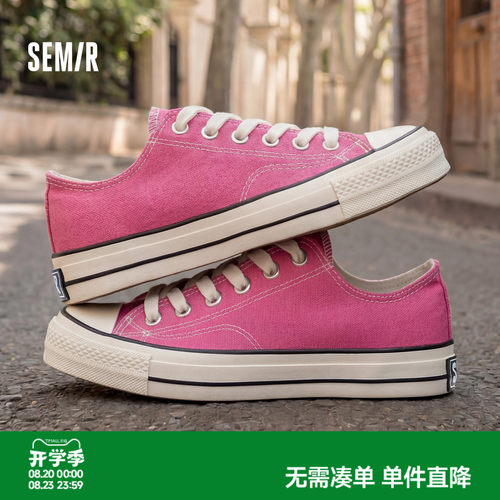 Semir情侣粉色低帮百搭帆布鞋