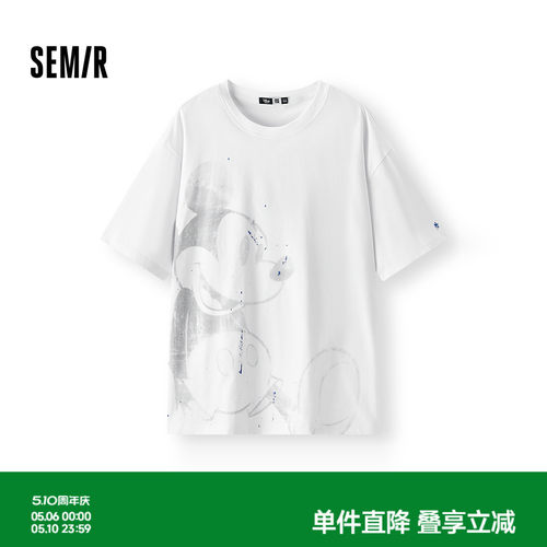 森马联名凉感抑菌针织短袖T恤男