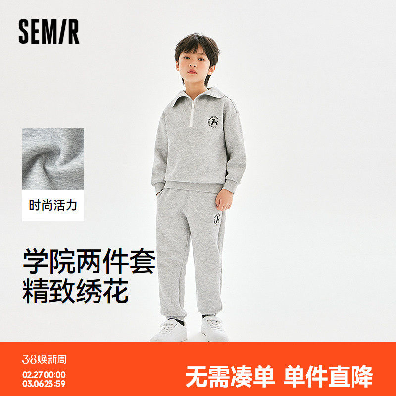 森马儿童卫衣套装男童学院运动风两件套刺绣时尚百搭秋装休闲童装