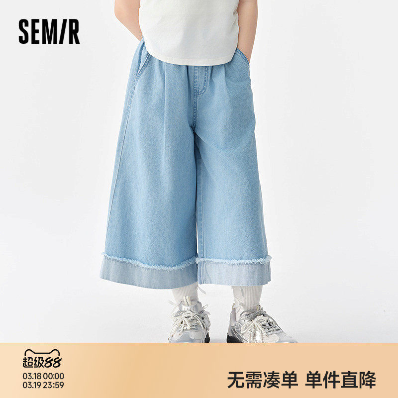 森马儿童牛仔裤2025夏季新款女童宽松阔腿裤毛边裤子时髦长裤纯棉