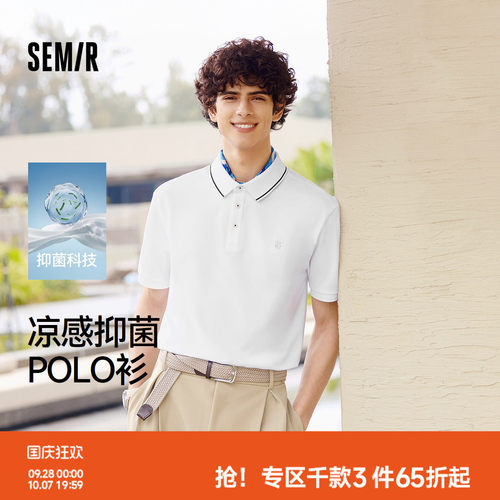 森马凉感抑菌时尚刺绣POLO衫男装