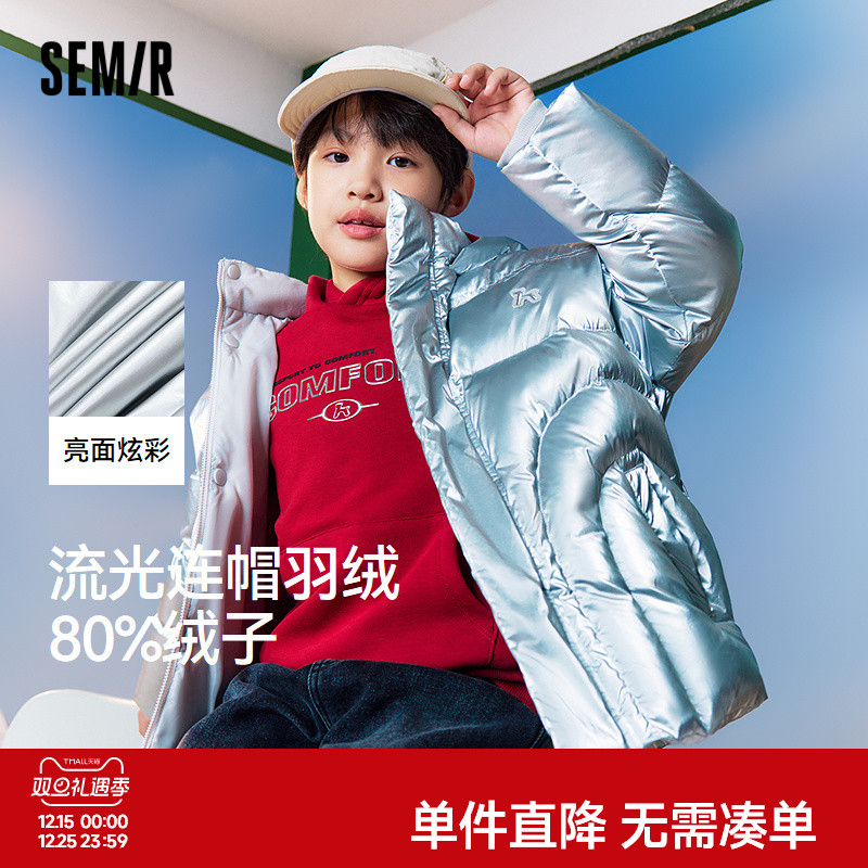 保暖连帽羽绒服，潮流亮面外套